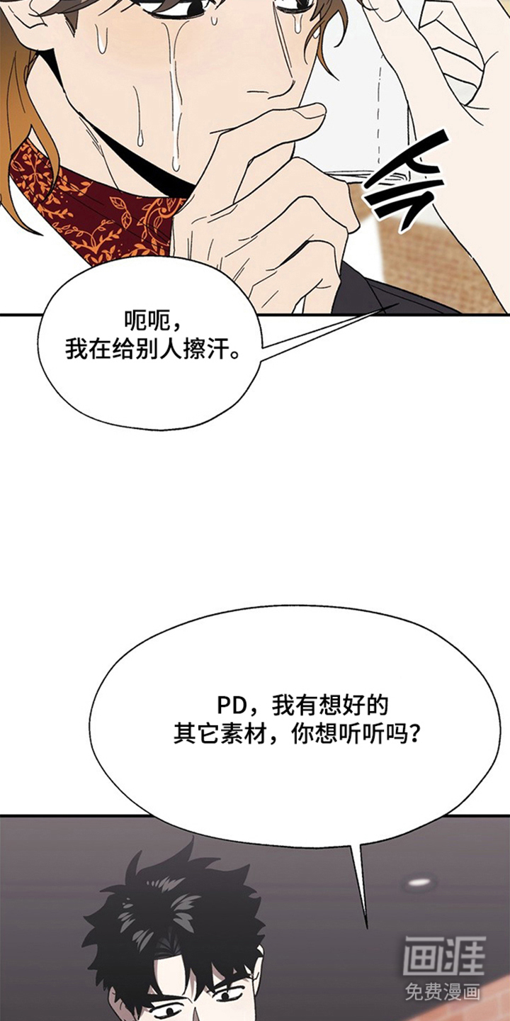 第10话21