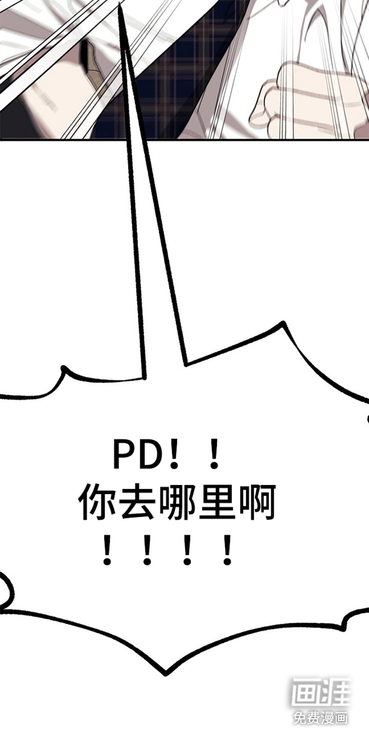 第10话3