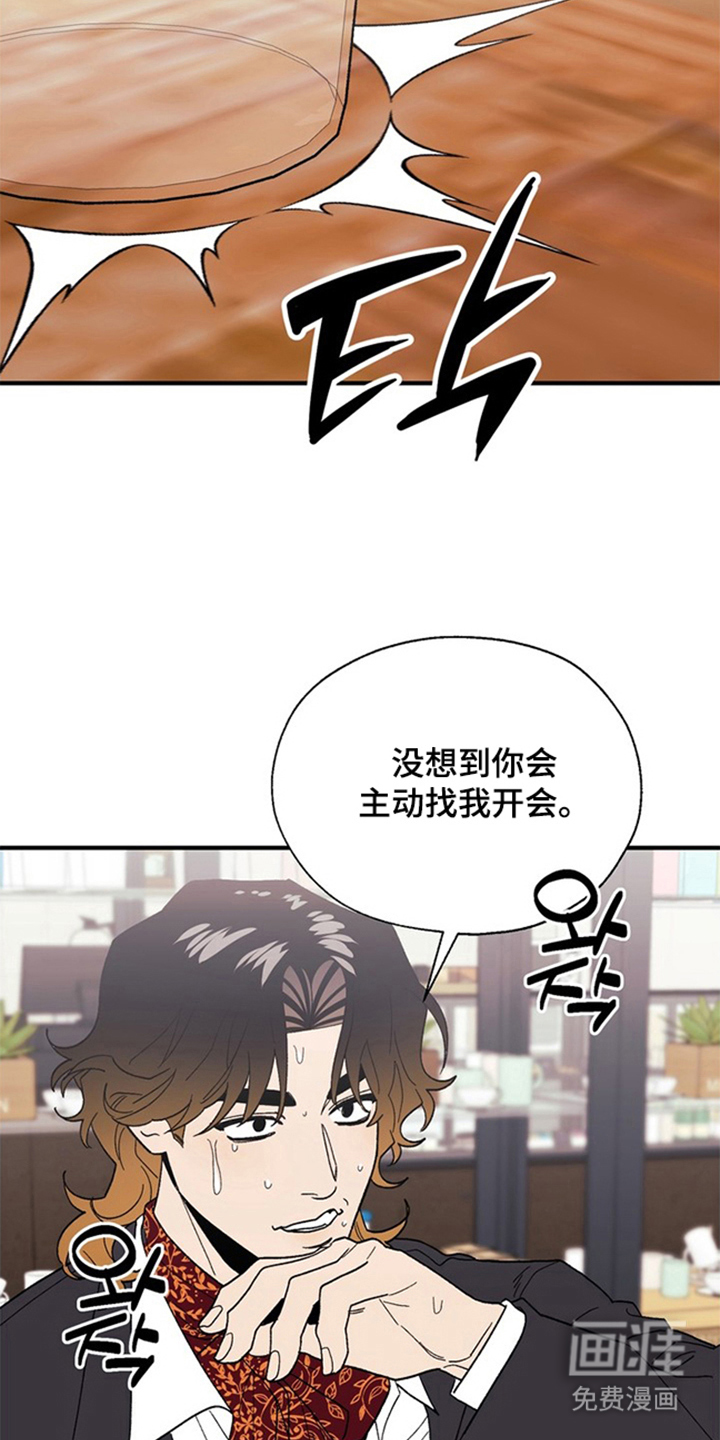 第10话7