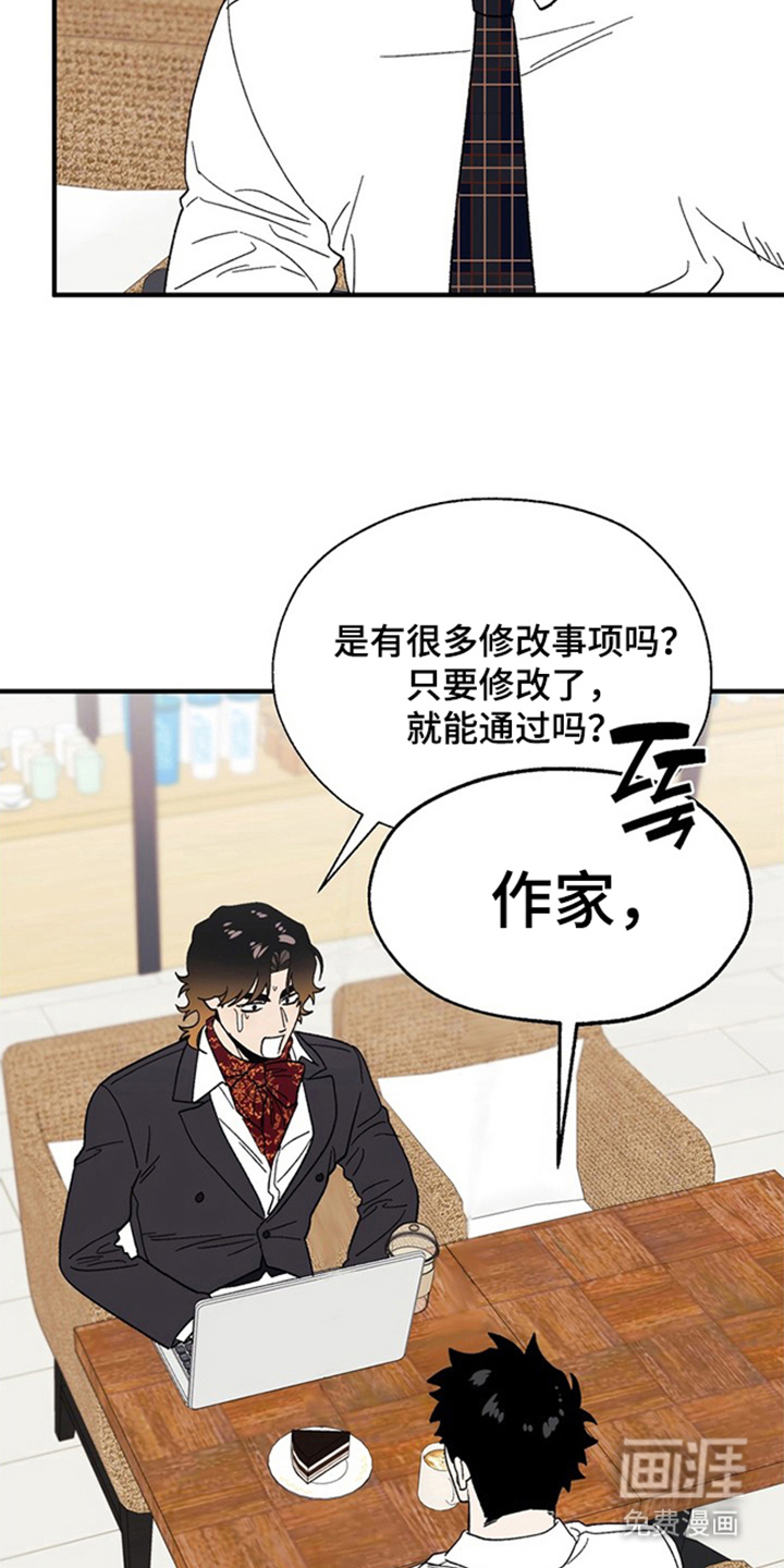 第10话9