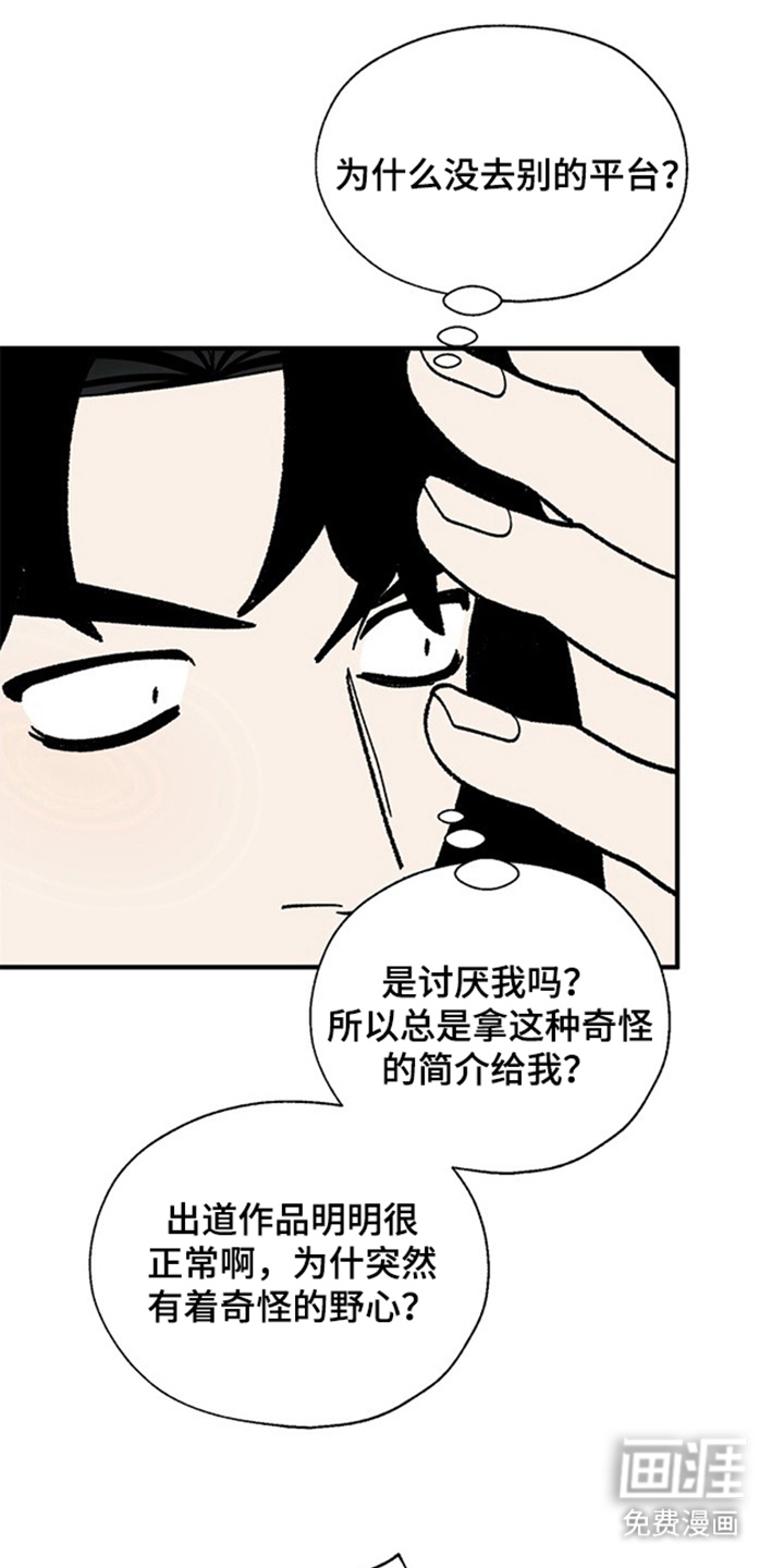 第9话12