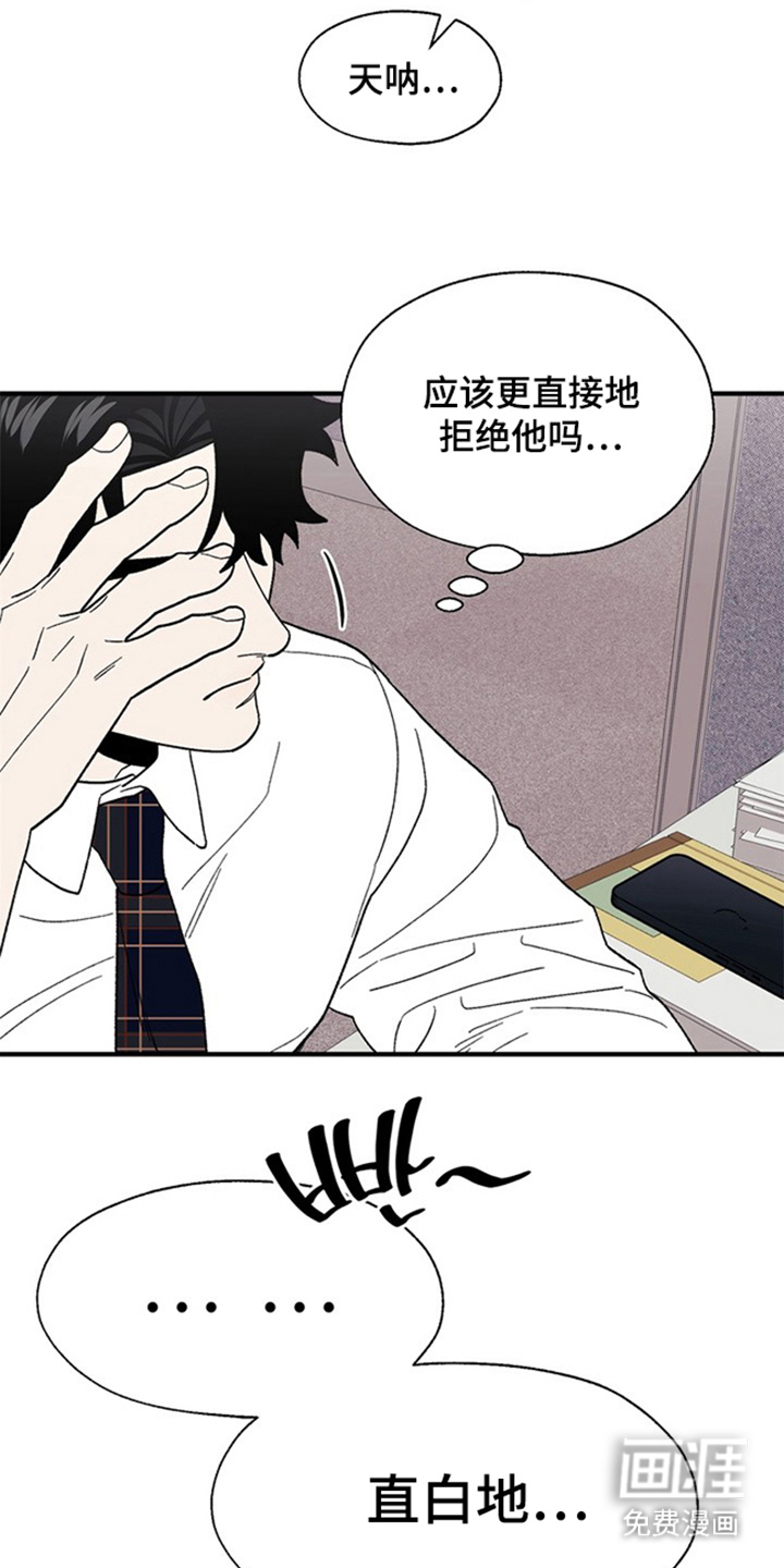 第9话14