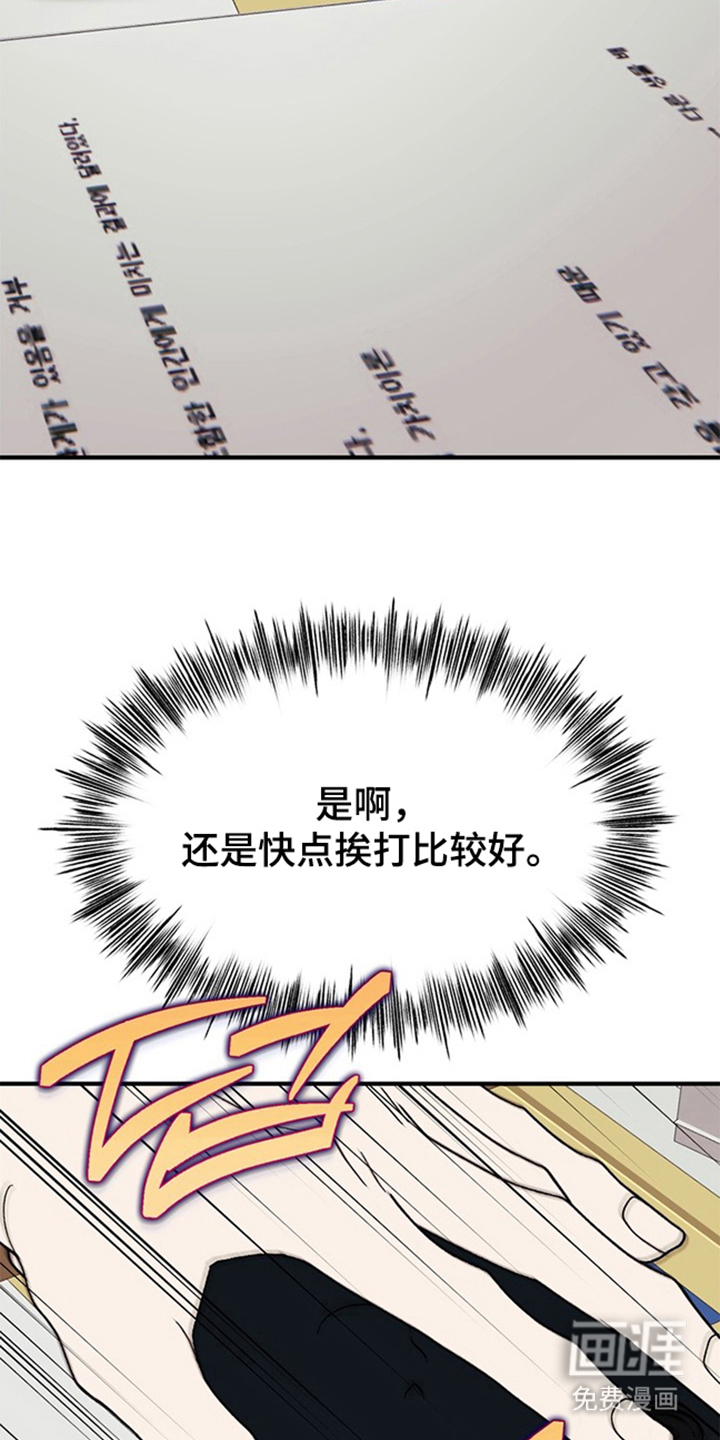 第9话16
