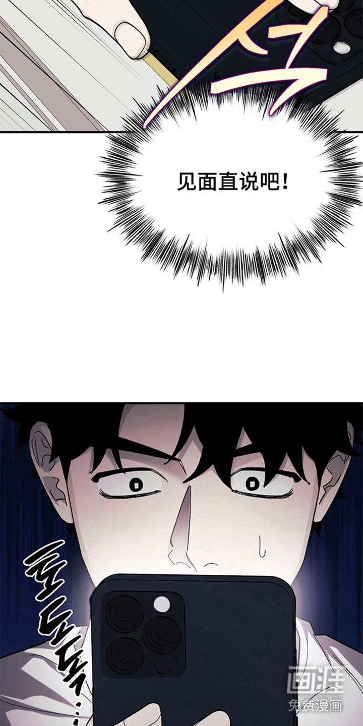 第9话17