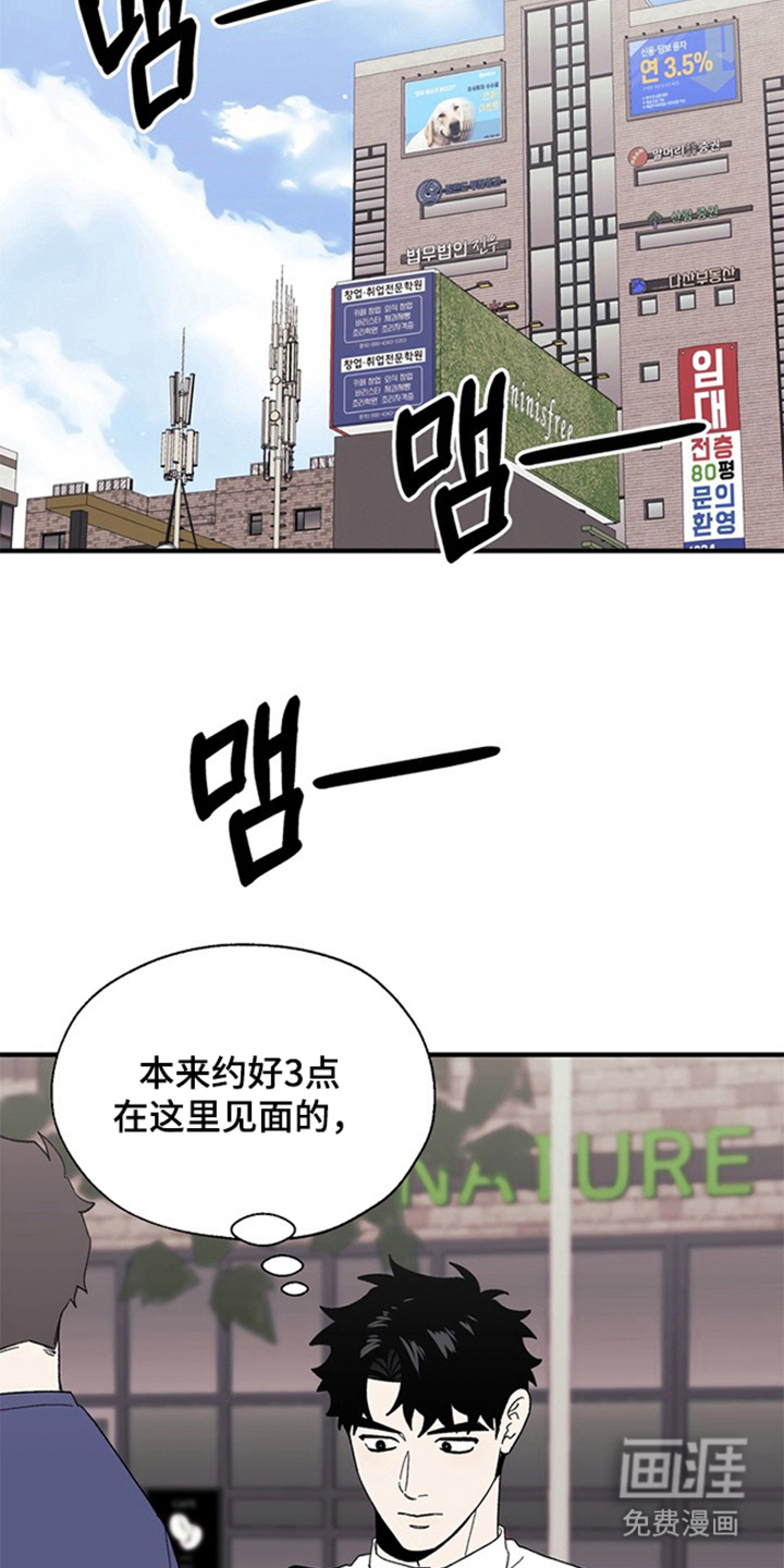 第9话21