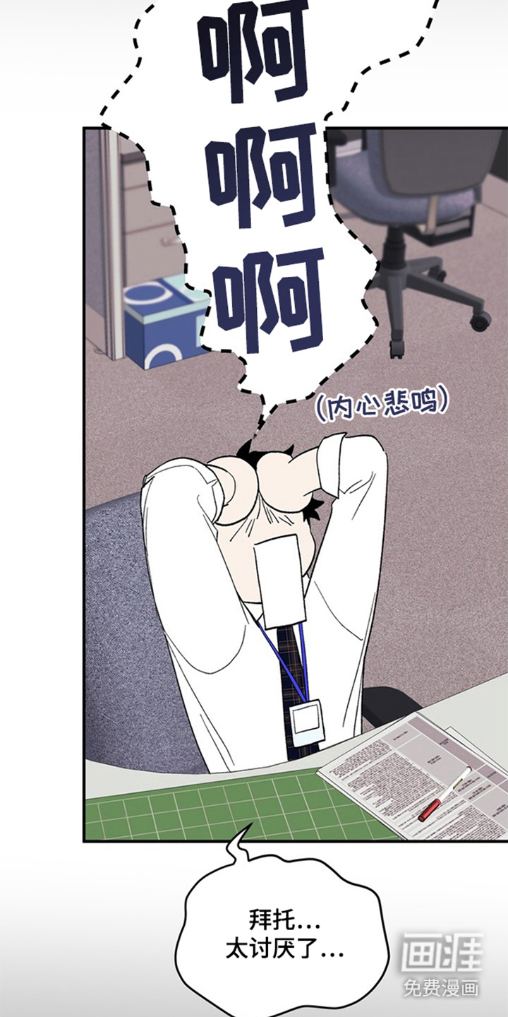 第8话11