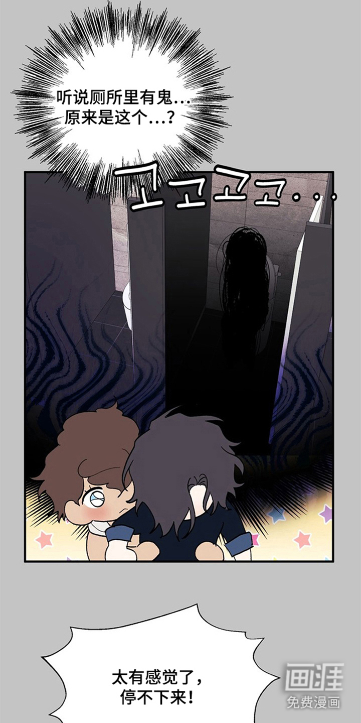 第8话16