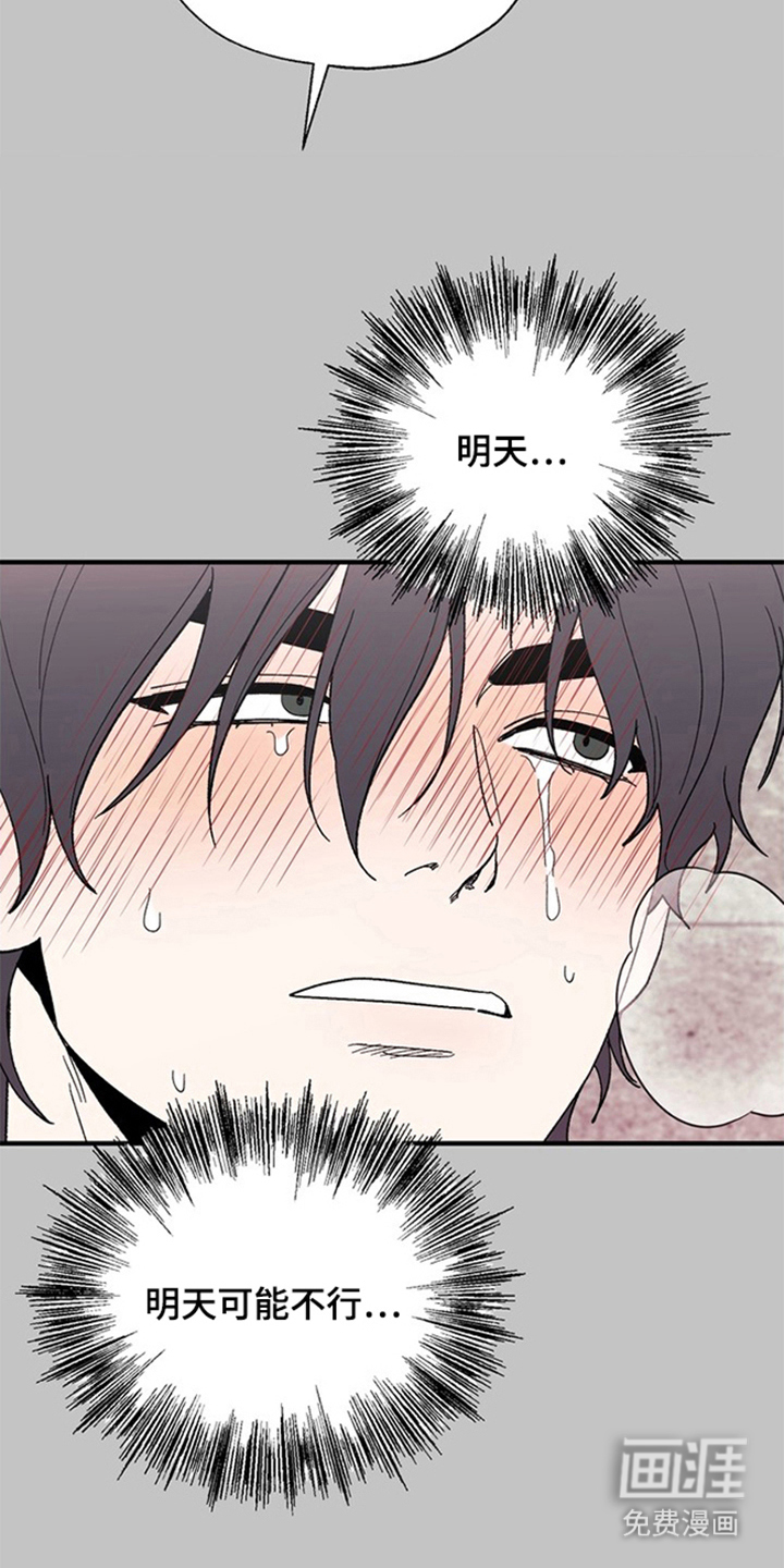 第8话19