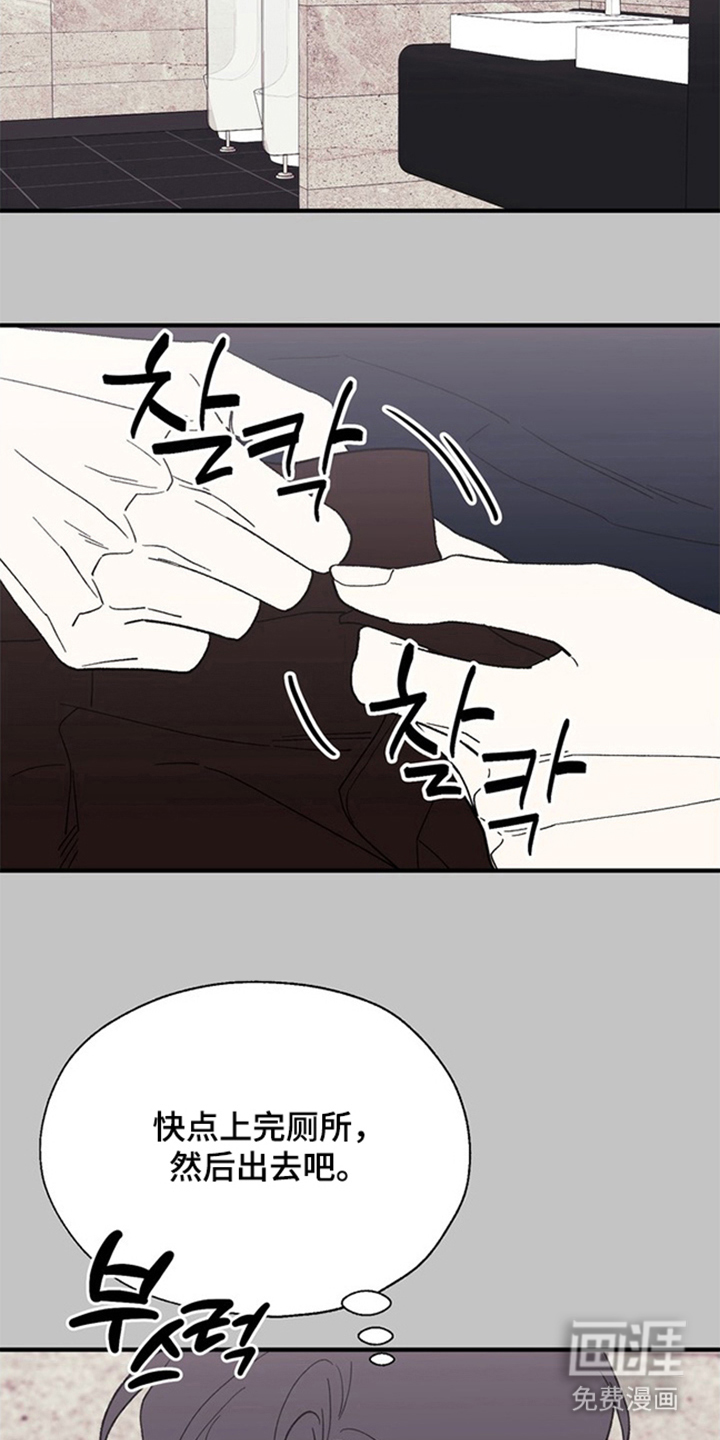第8话2