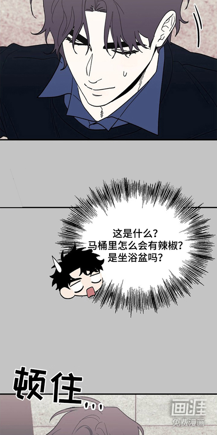 第8话3