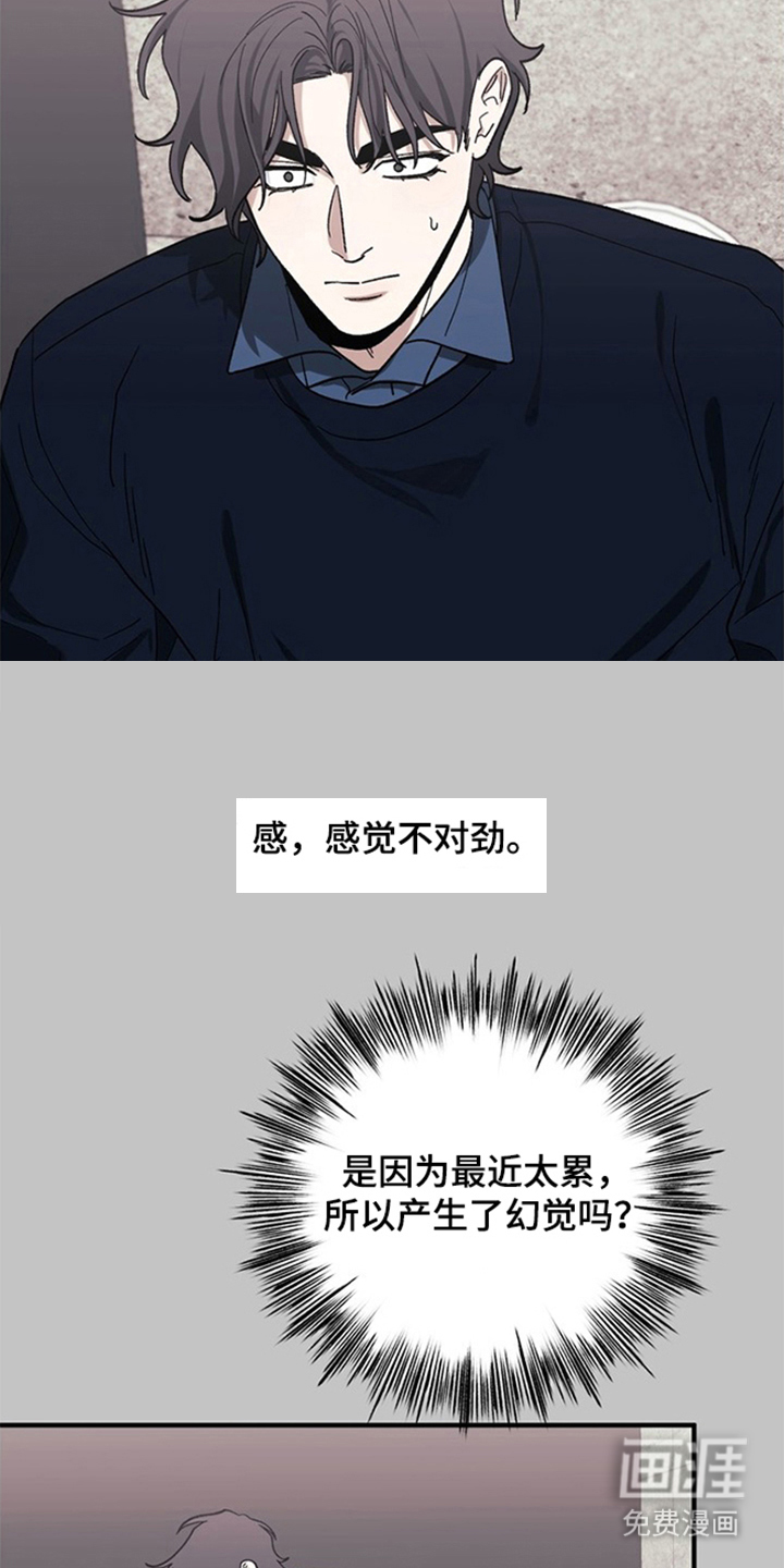 第8话4