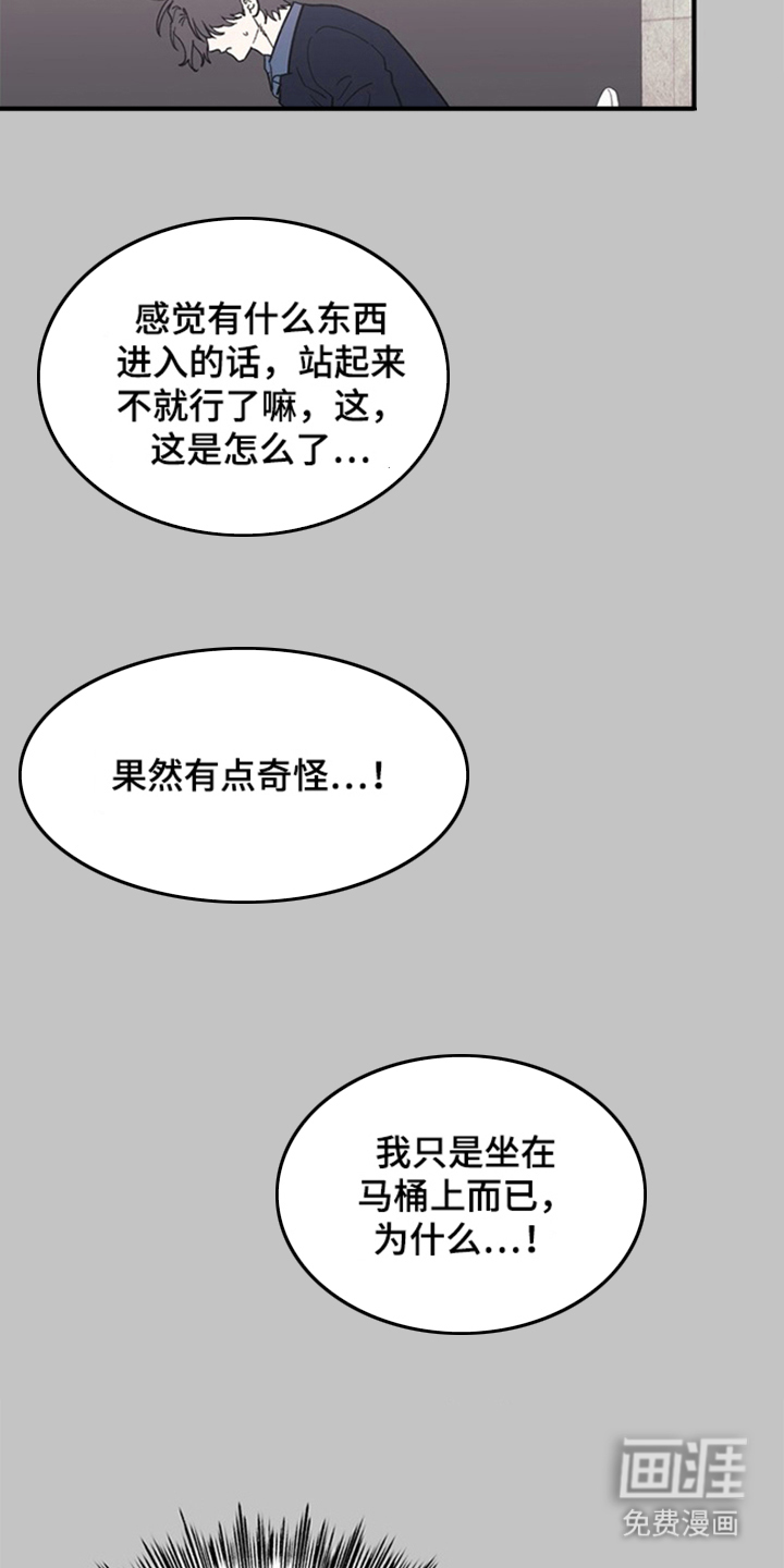 第8话5