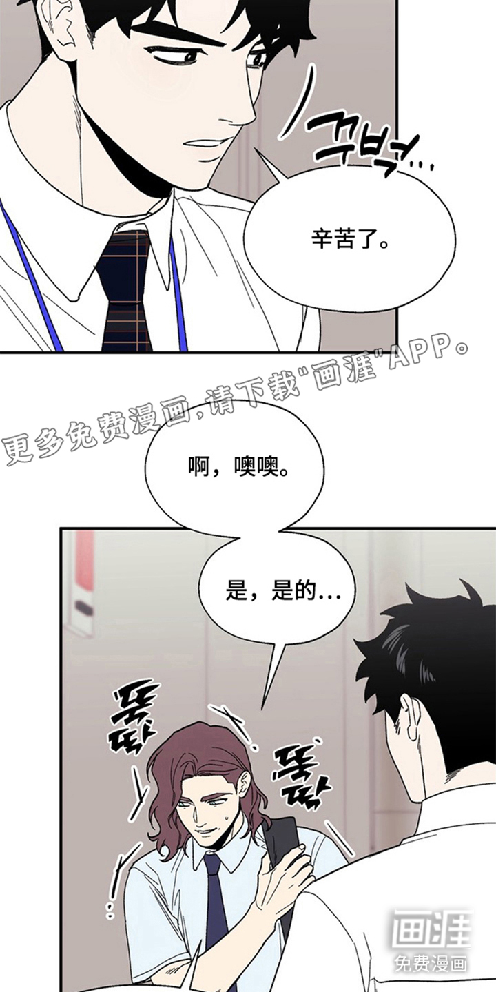 第7话1