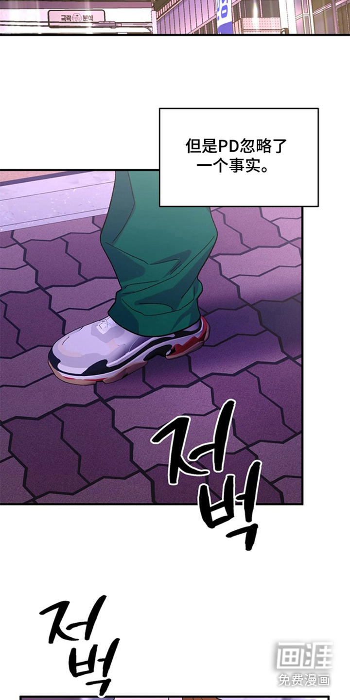 第7话10