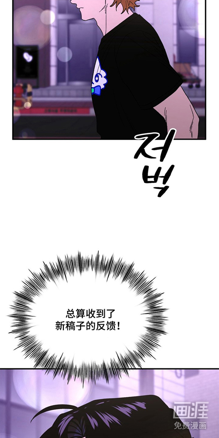 第7话11