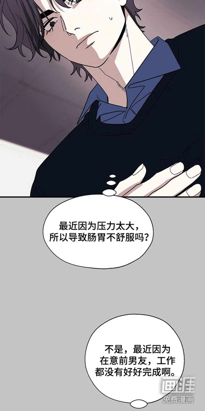 第7话22