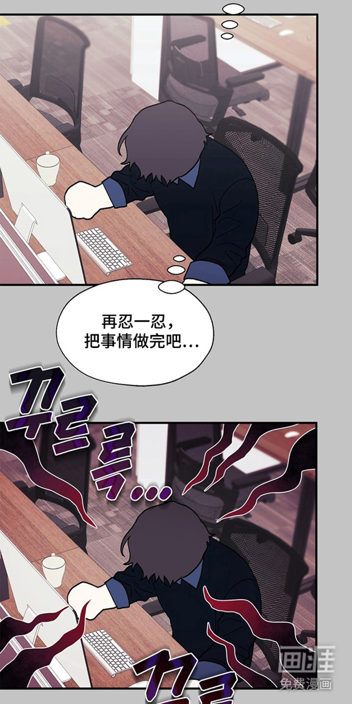 第7话23
