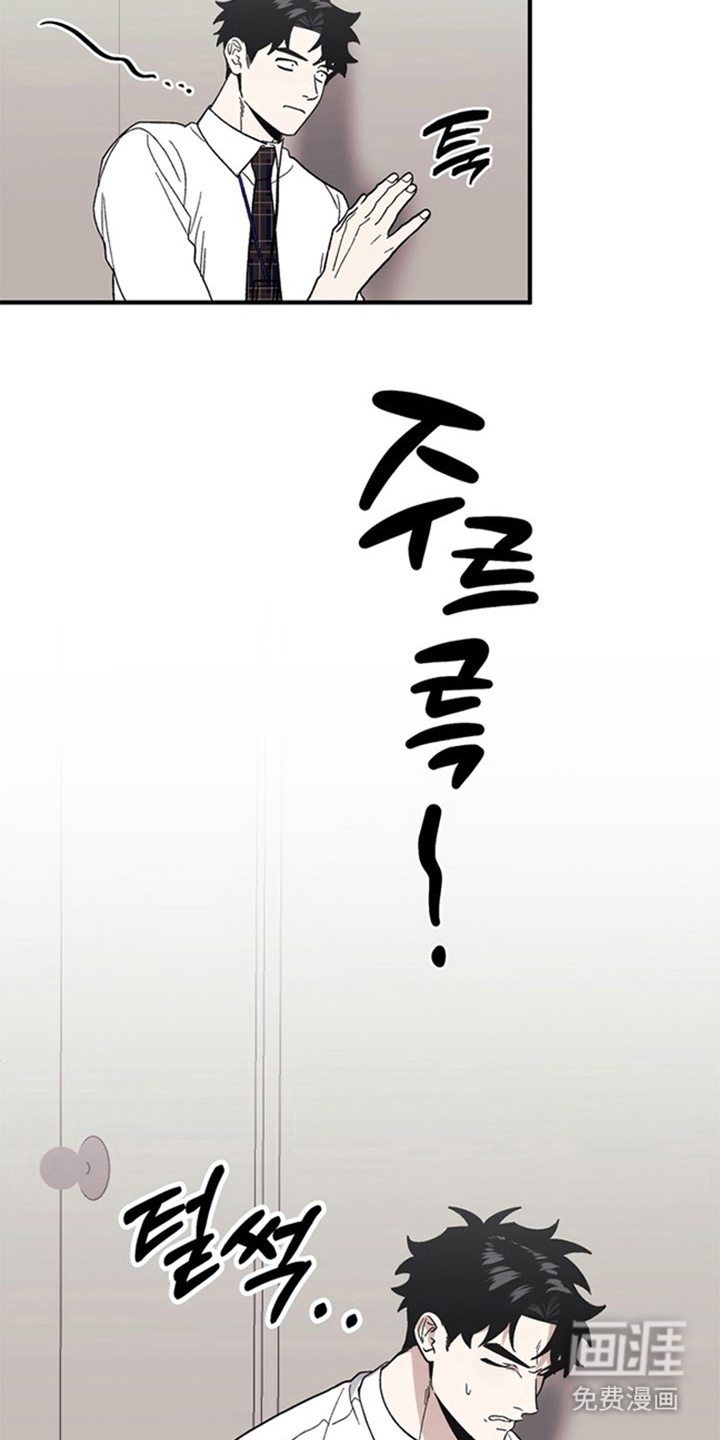 第7话4