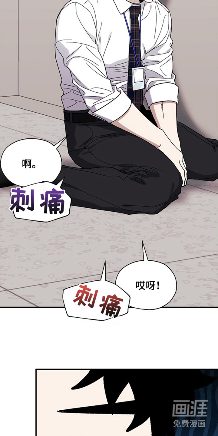 第7话5
