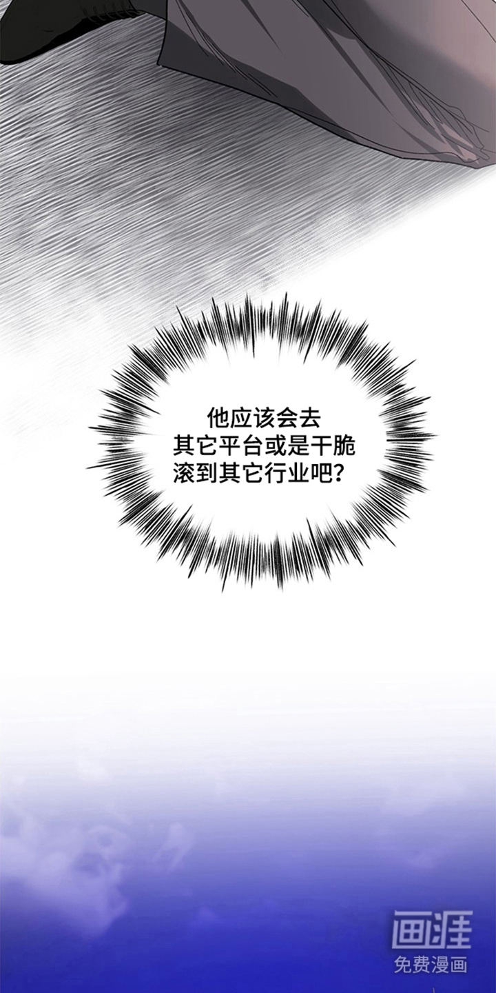 第7话8