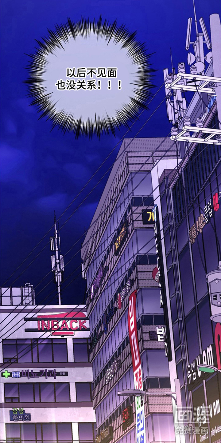 第7话9