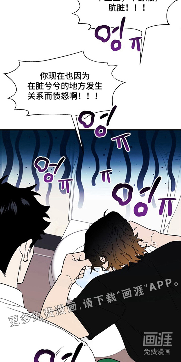 第6话1