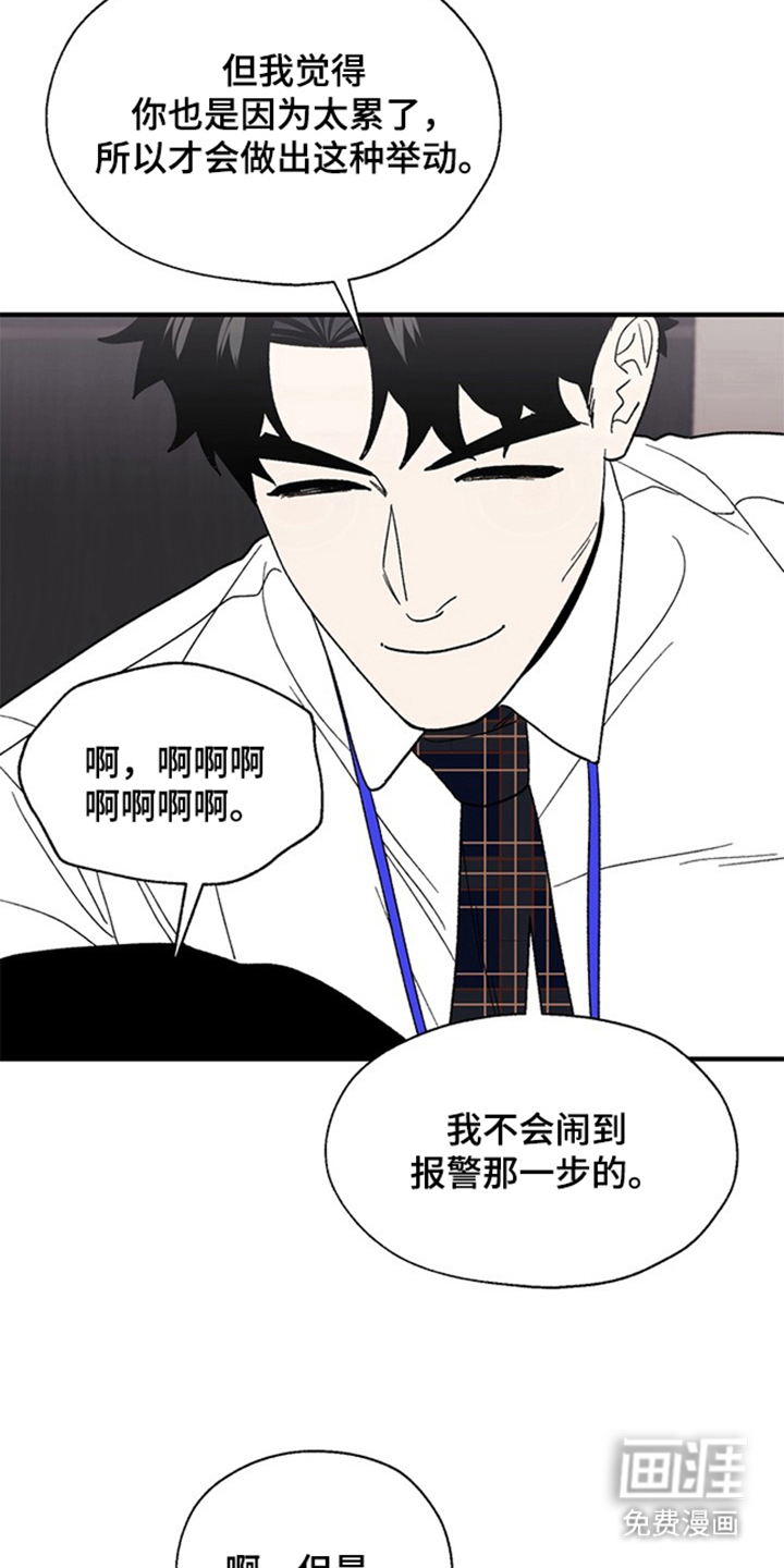 第6话12