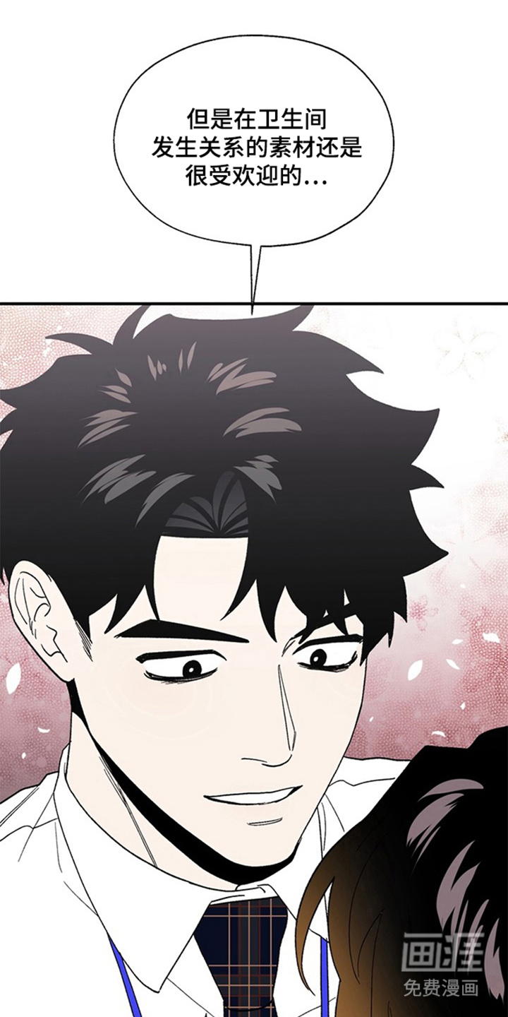 第6话24
