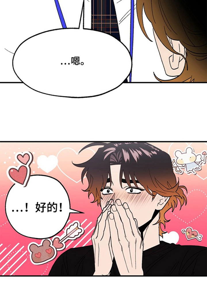 第6话25