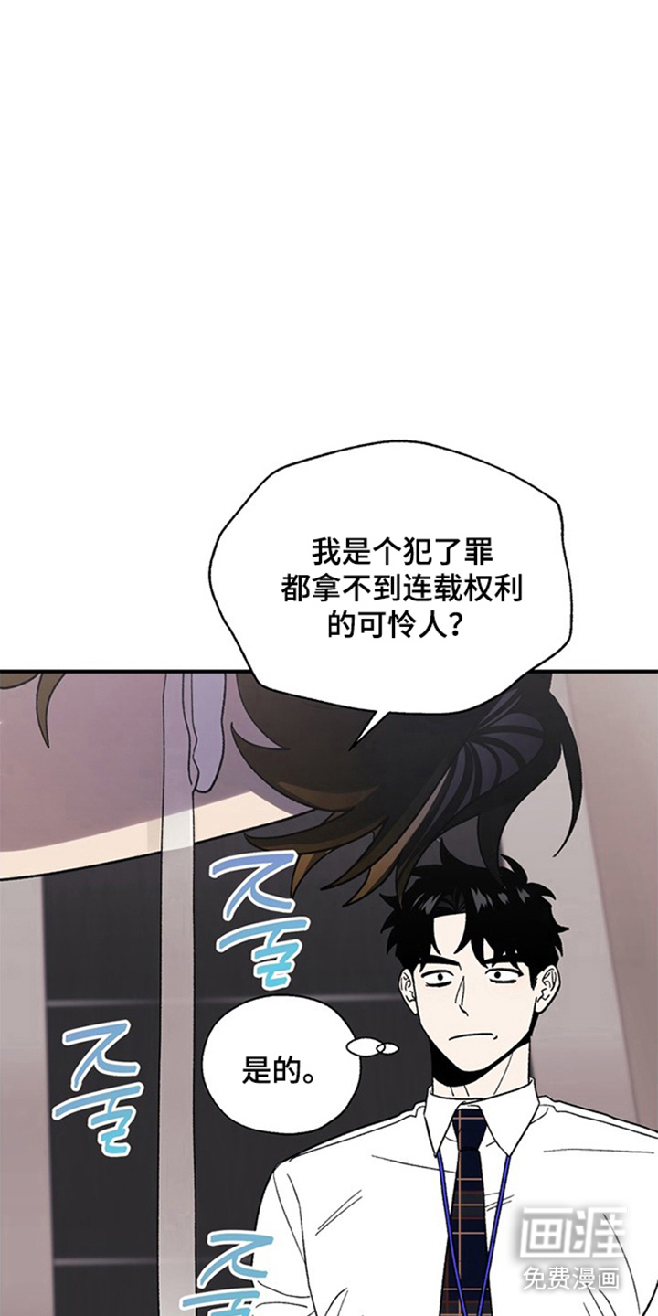 第6话6