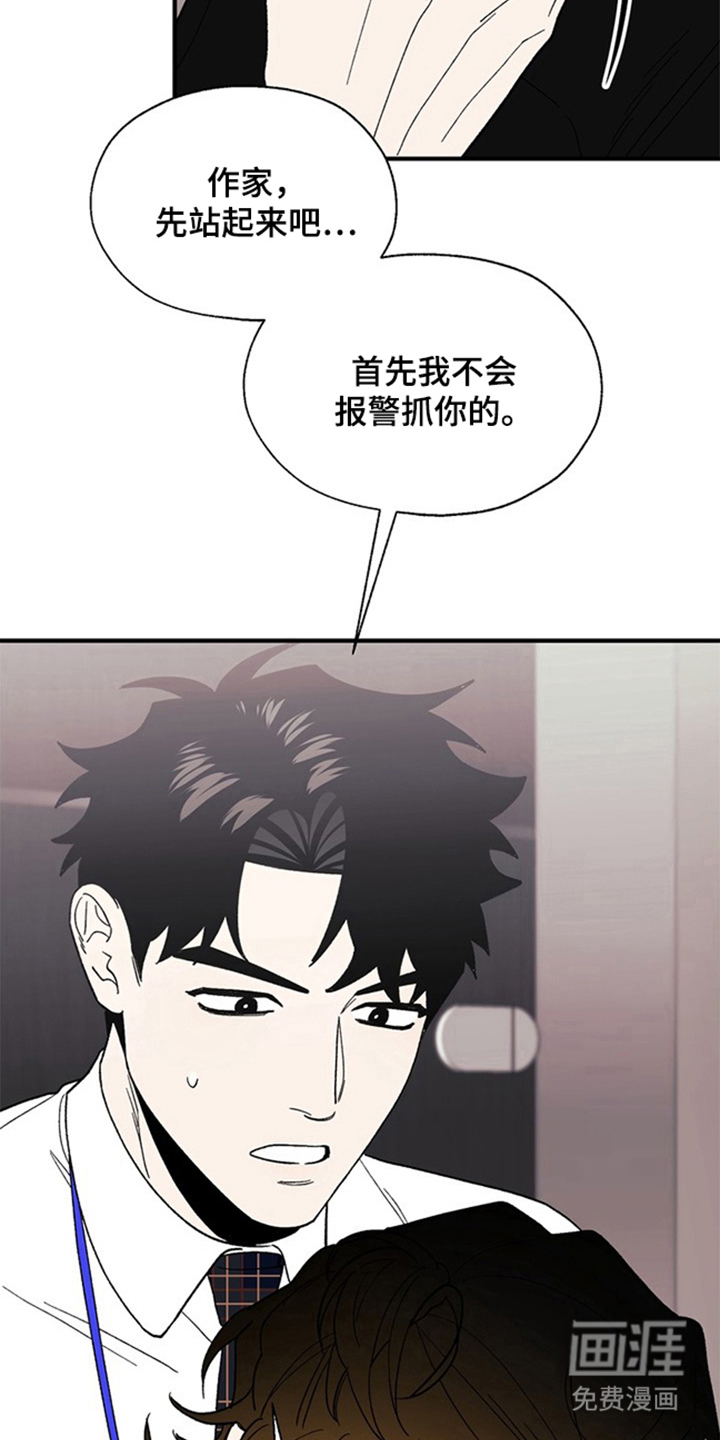 第6话8
