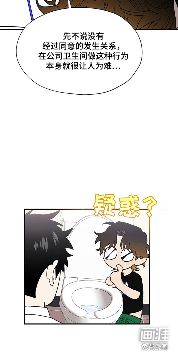 第6话9