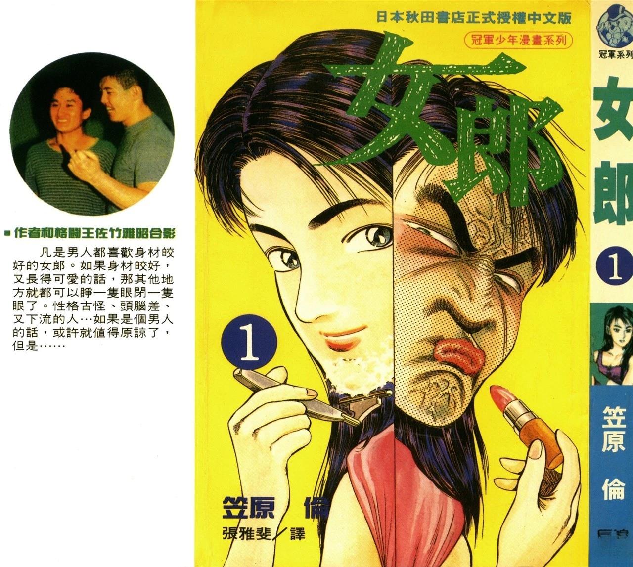 第1卷0
