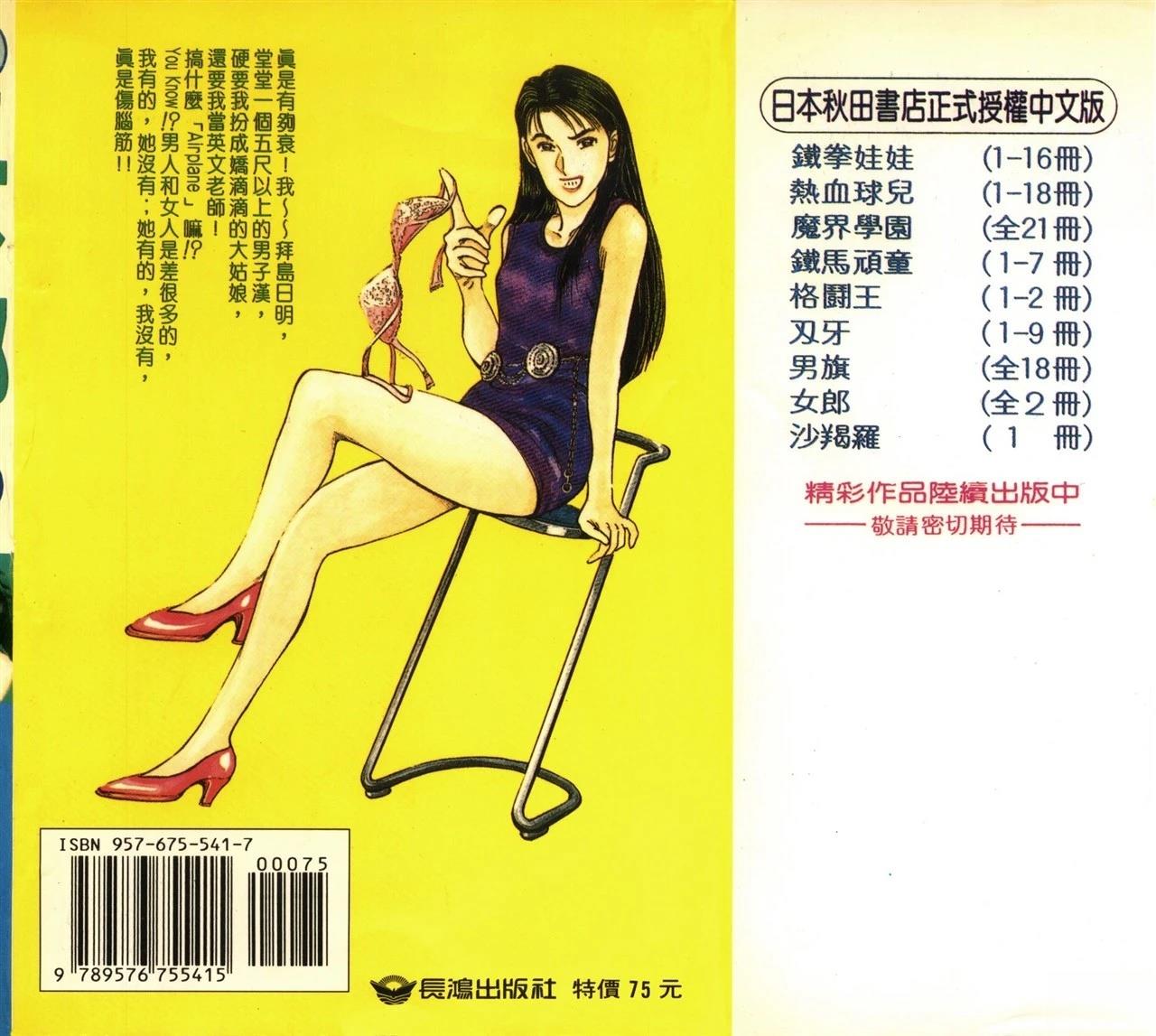 第1卷1