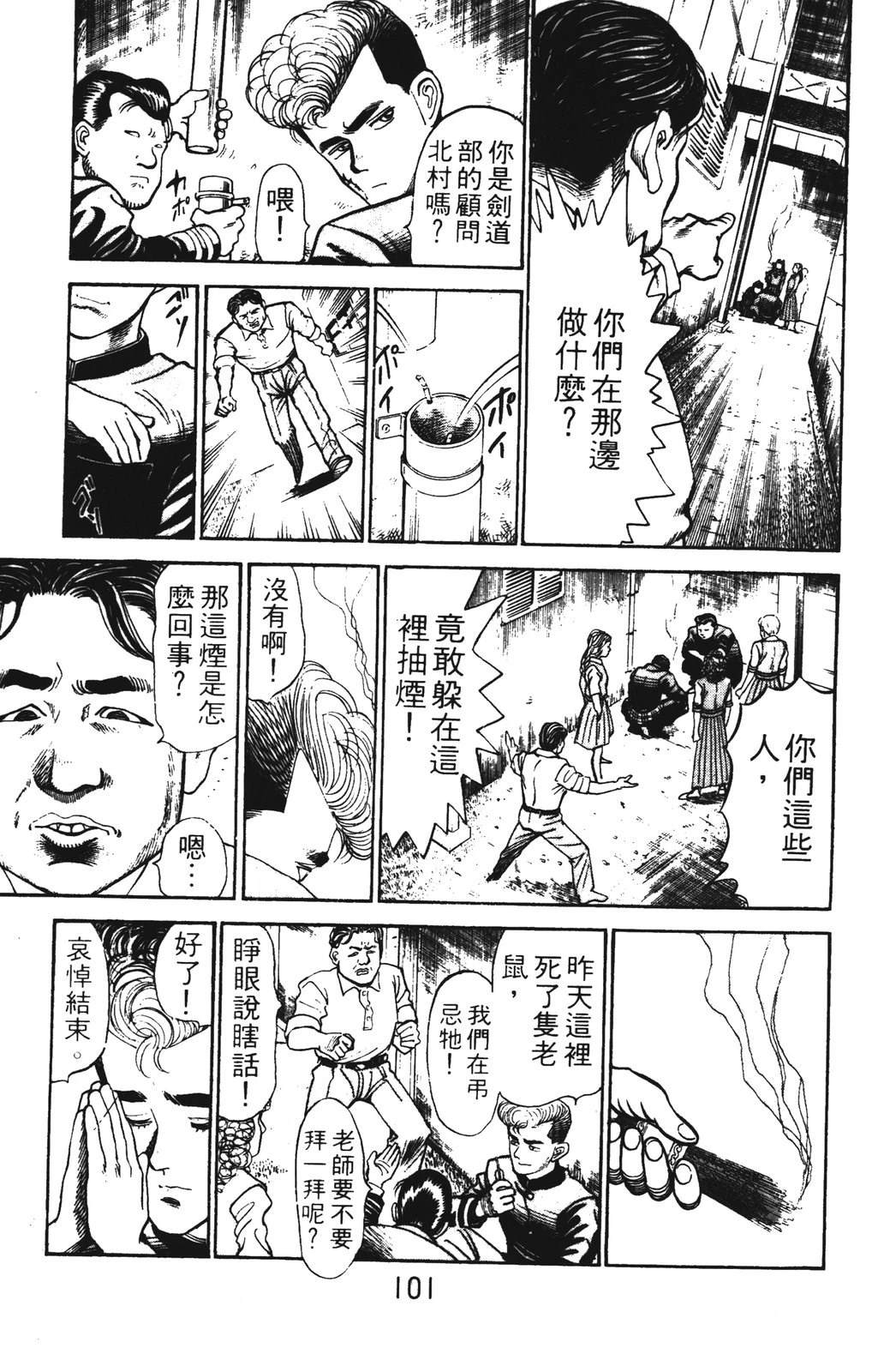 第1卷100