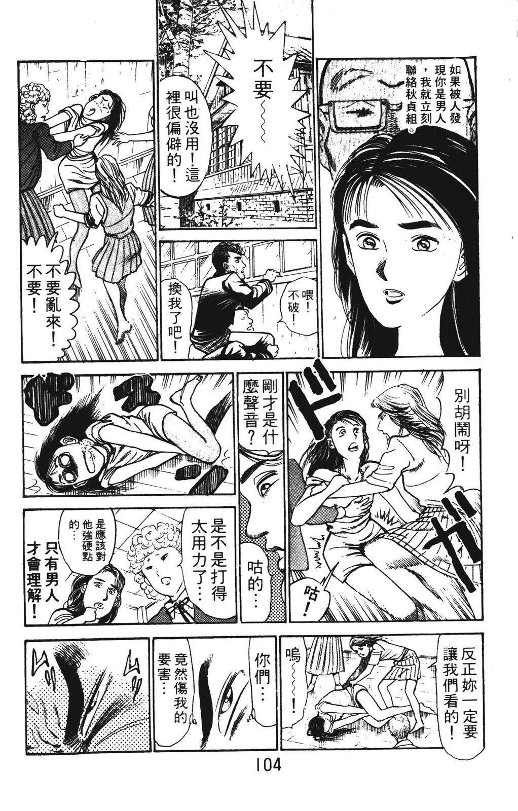 第1卷103