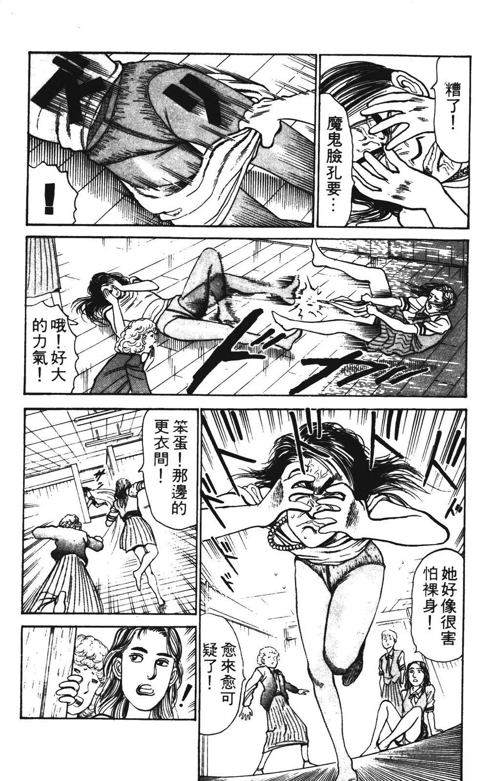 第1卷104