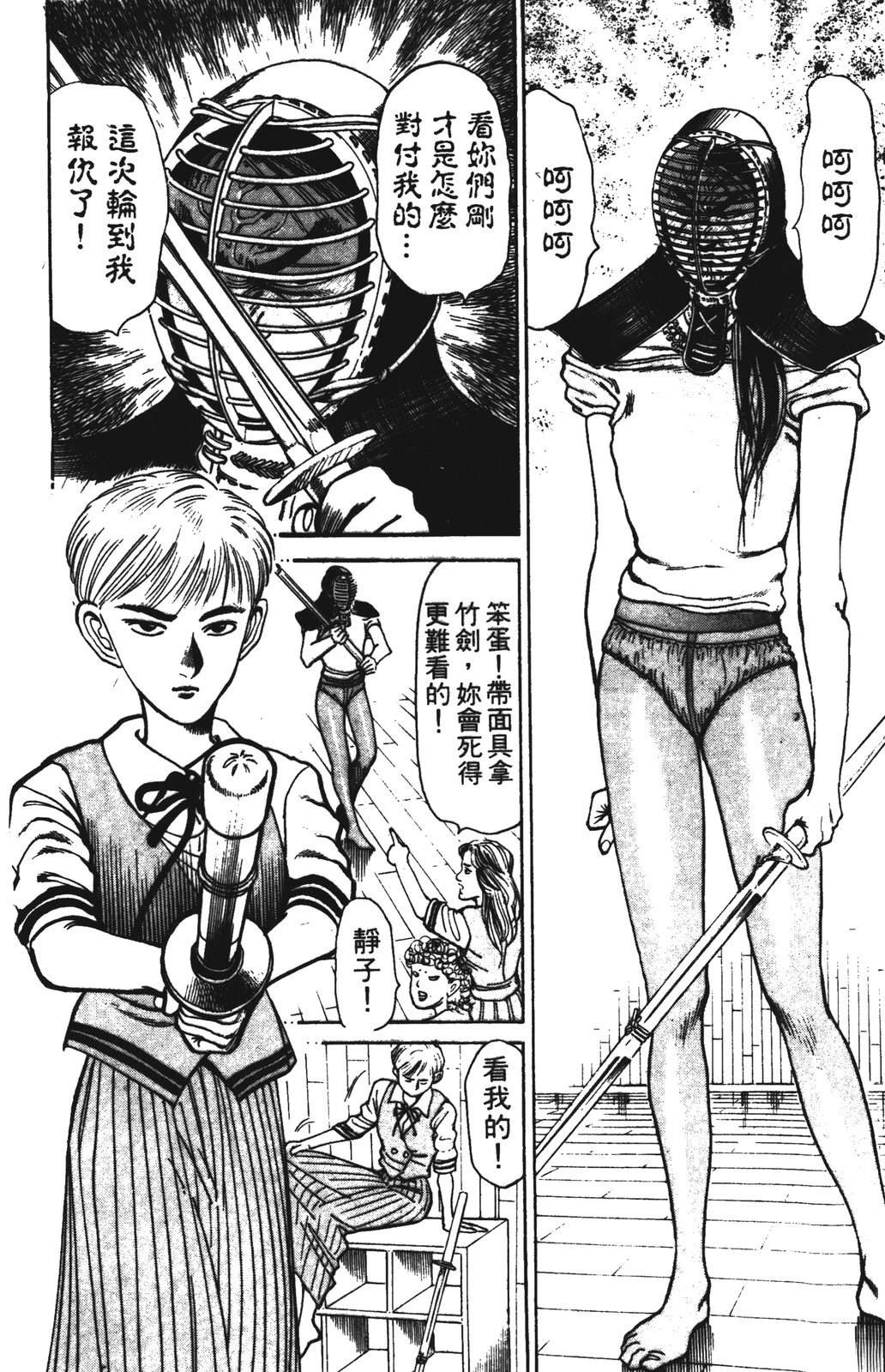第1卷105