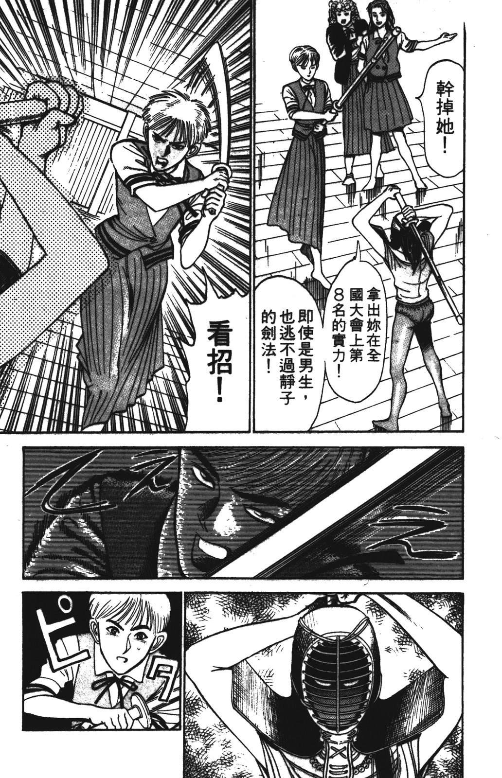 第1卷106