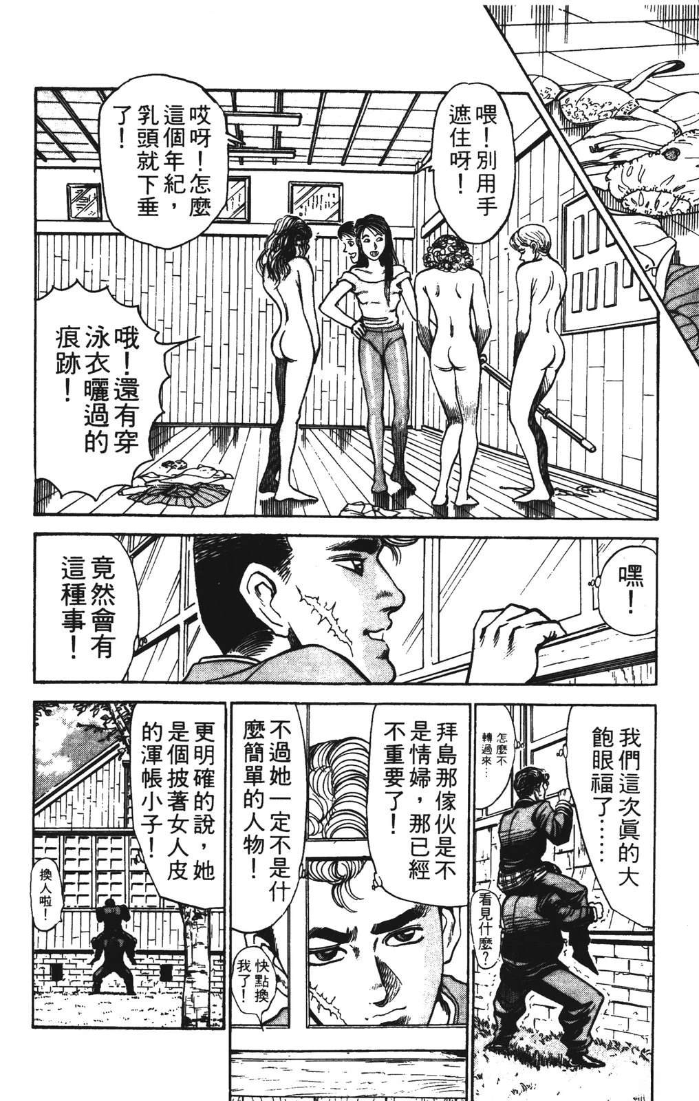 第1卷109