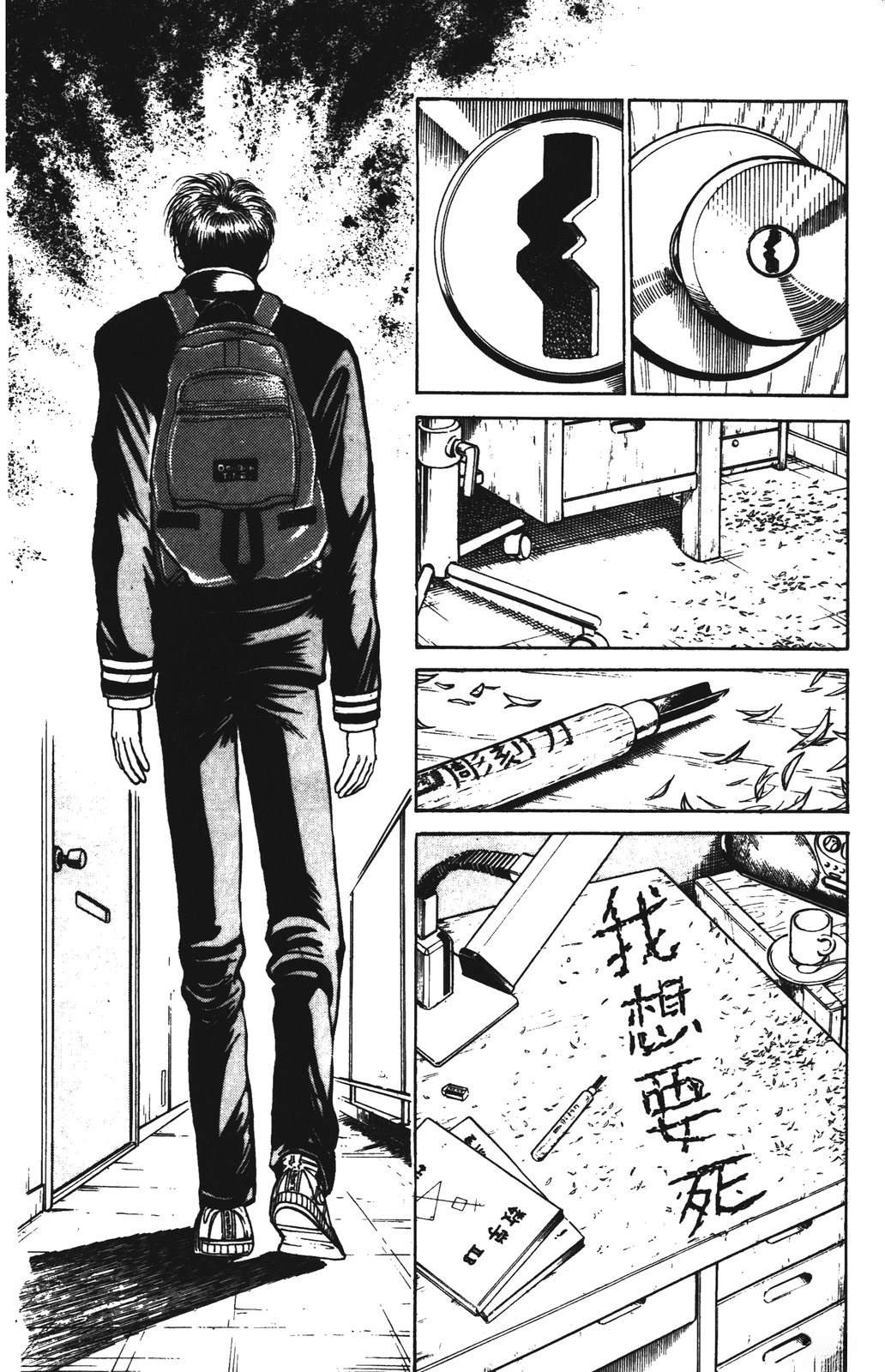第1卷11