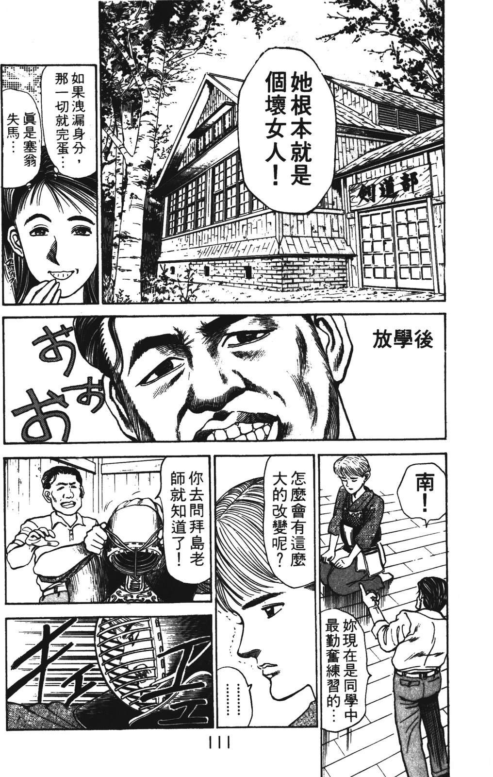 第1卷110