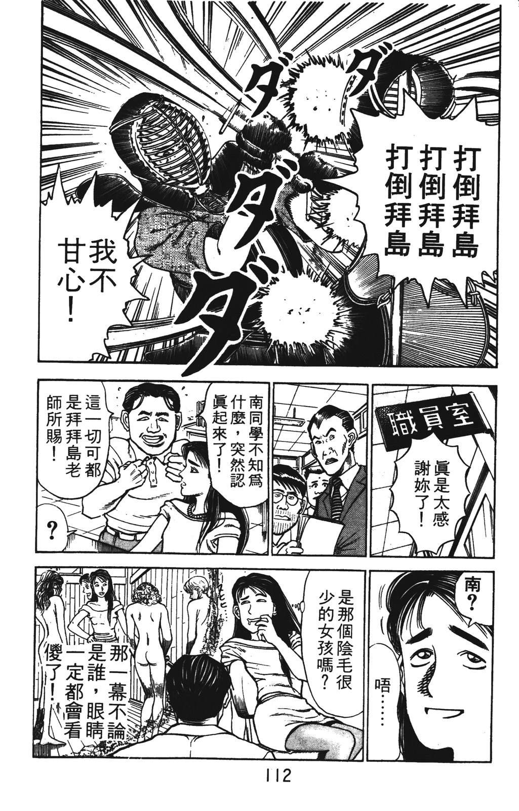 第1卷111