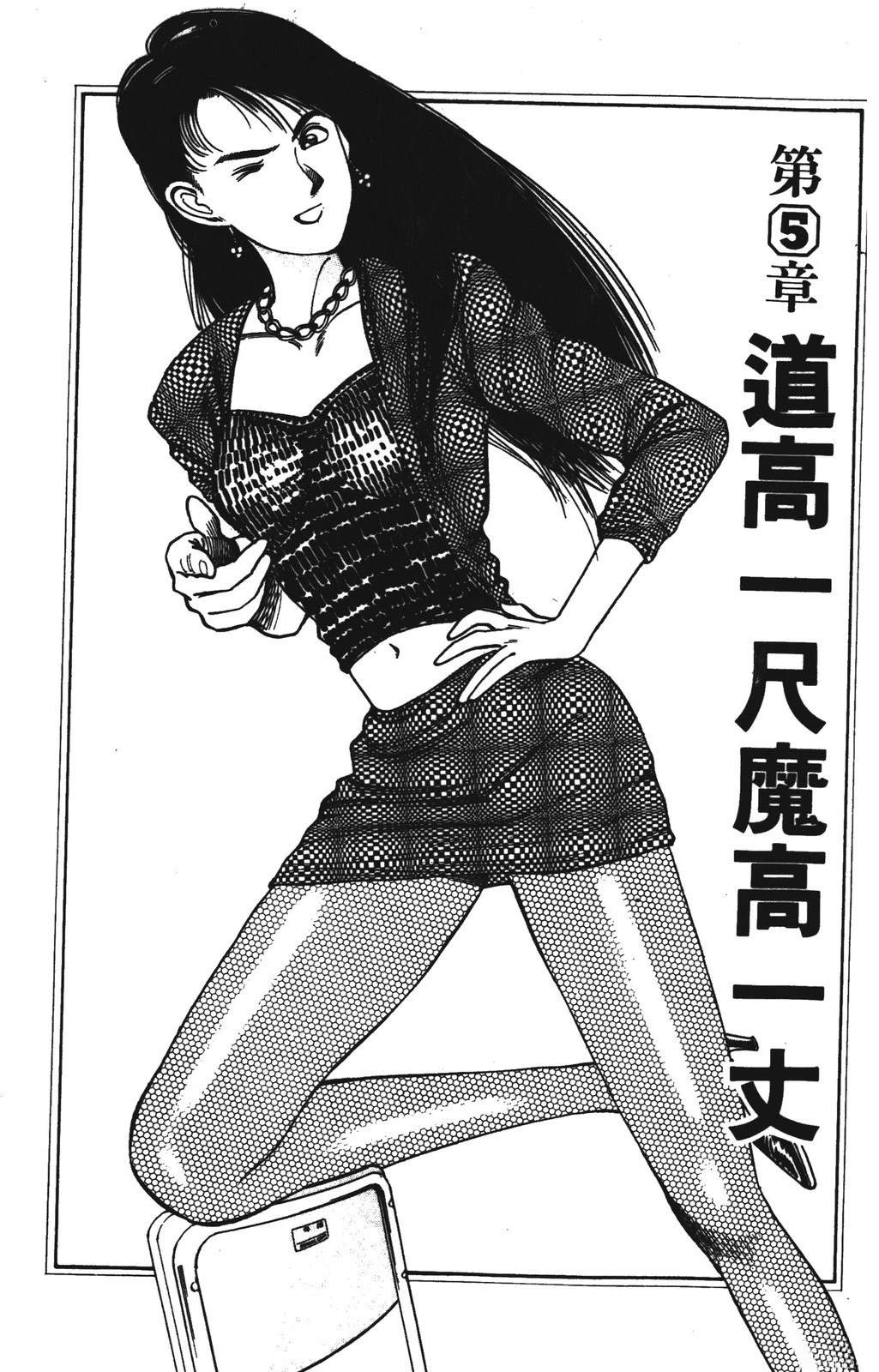 第1卷112