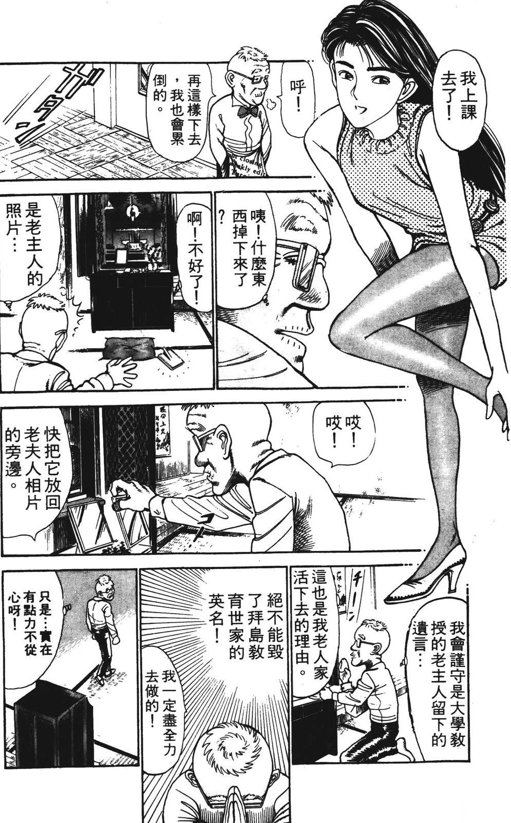 第1卷115