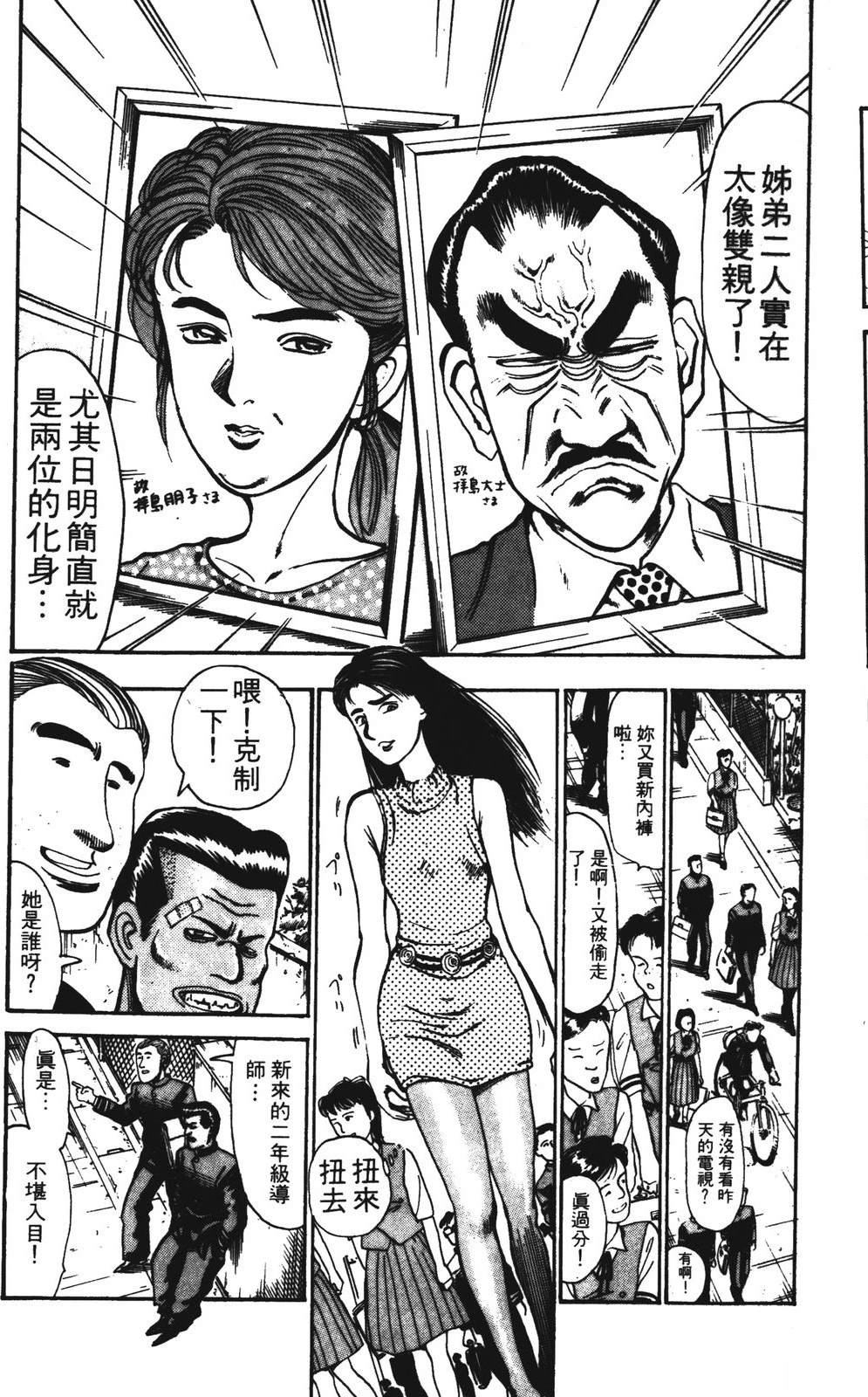 第1卷116