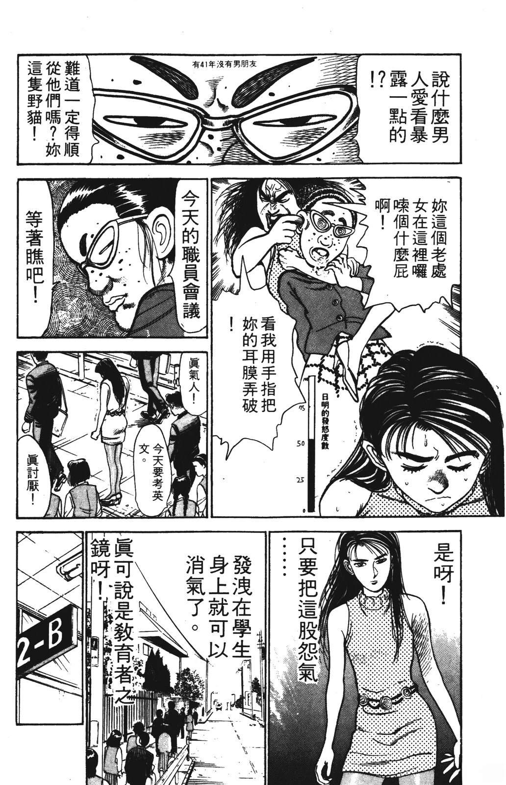 第1卷119