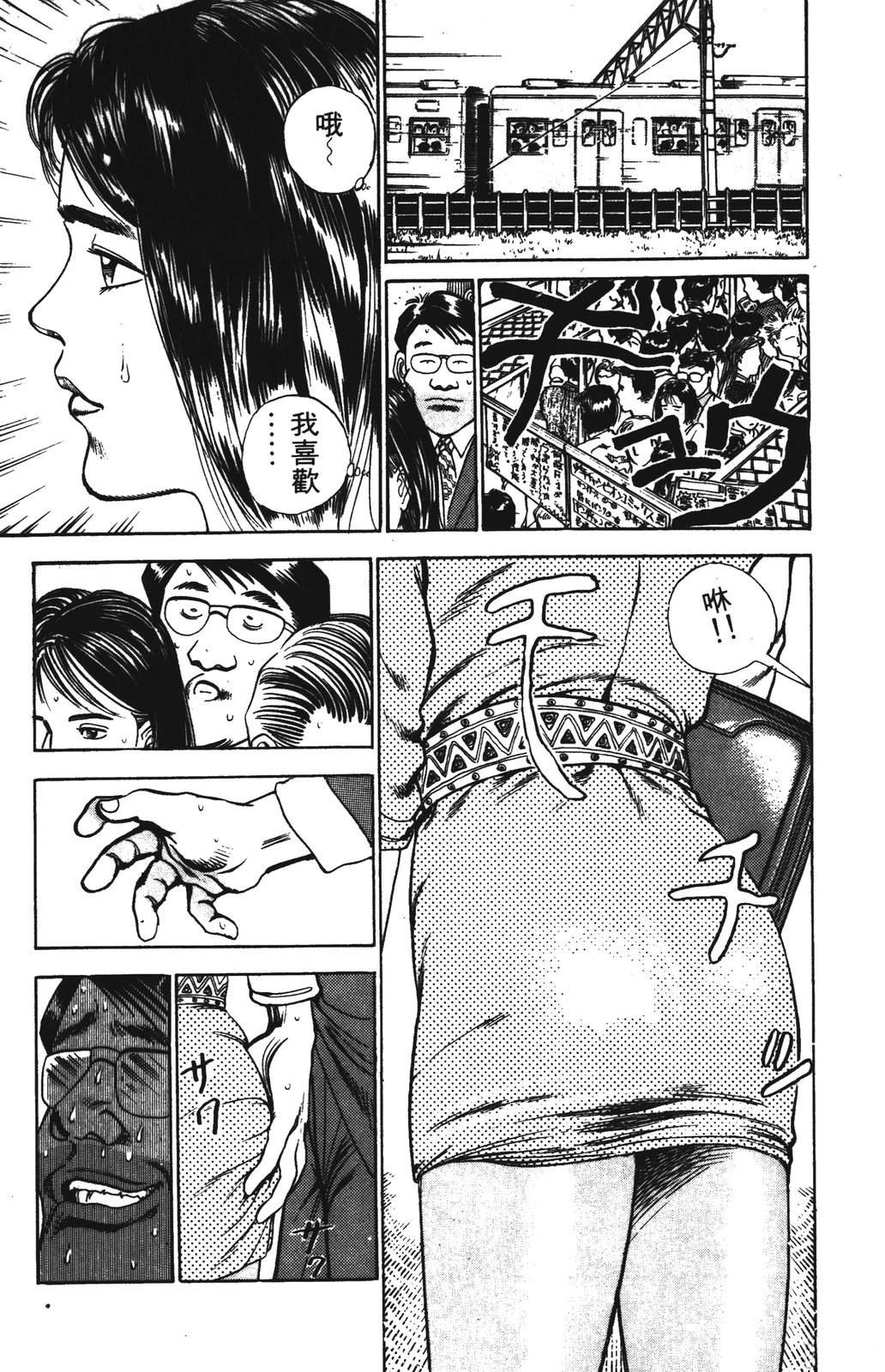 第1卷12