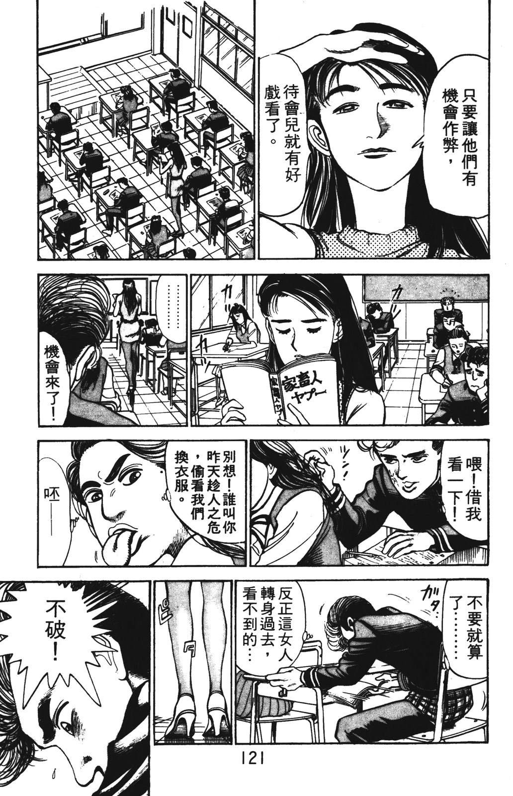 第1卷120