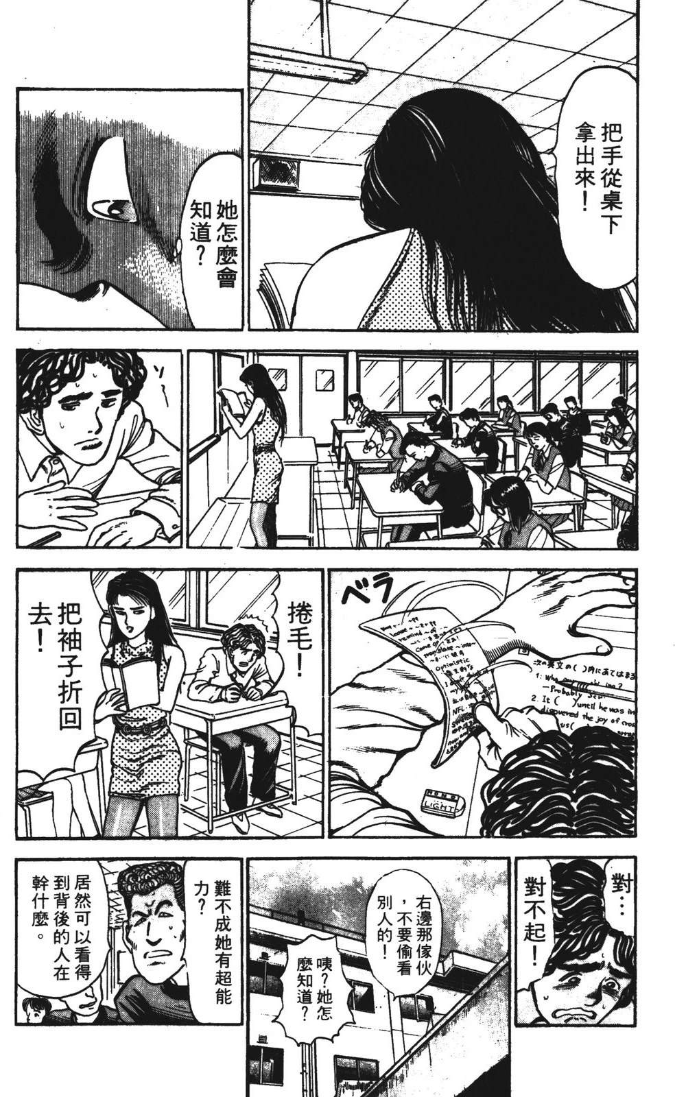 第1卷121